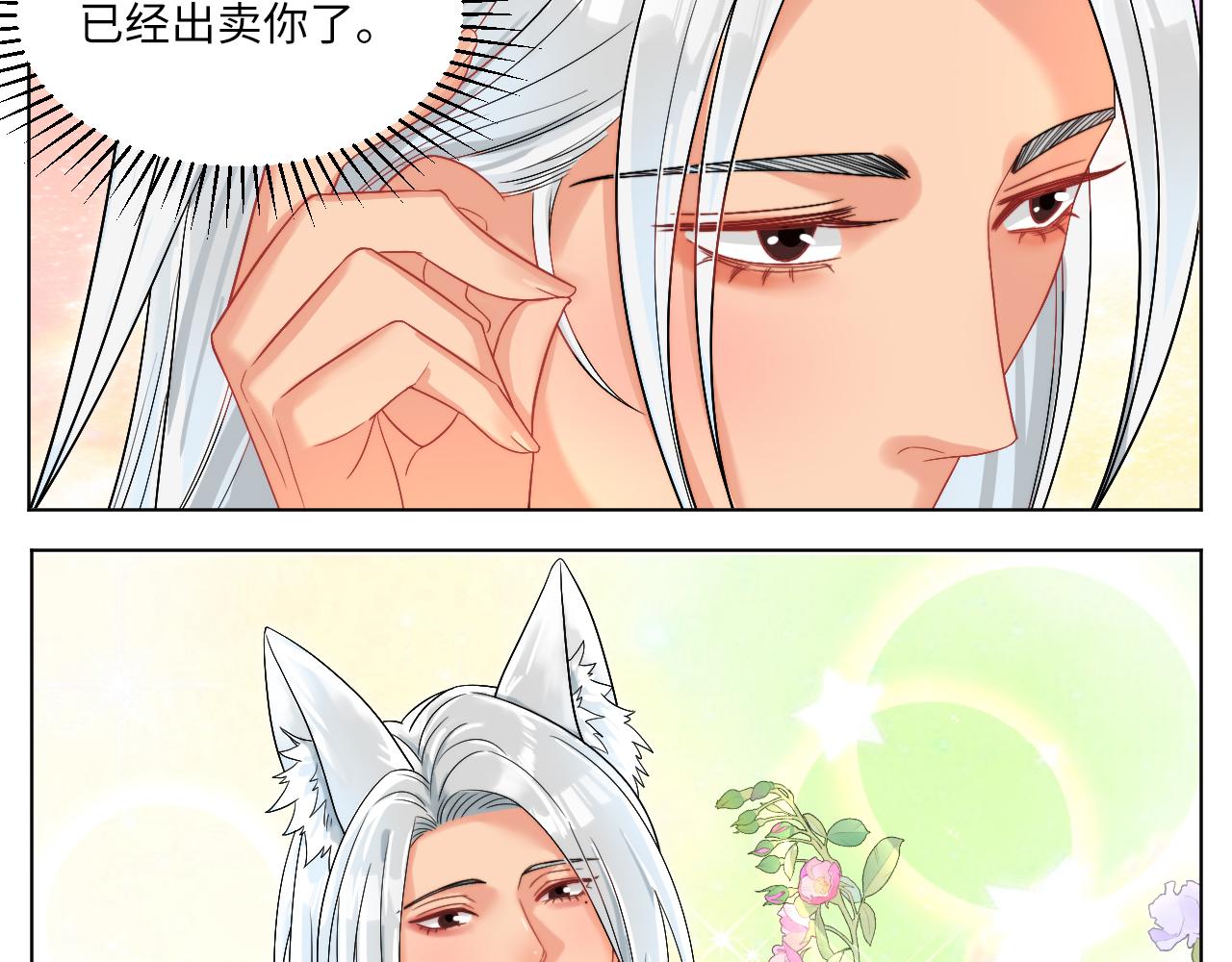 《男生宿舍303【快】》狐妖大大的小跟班 第15页