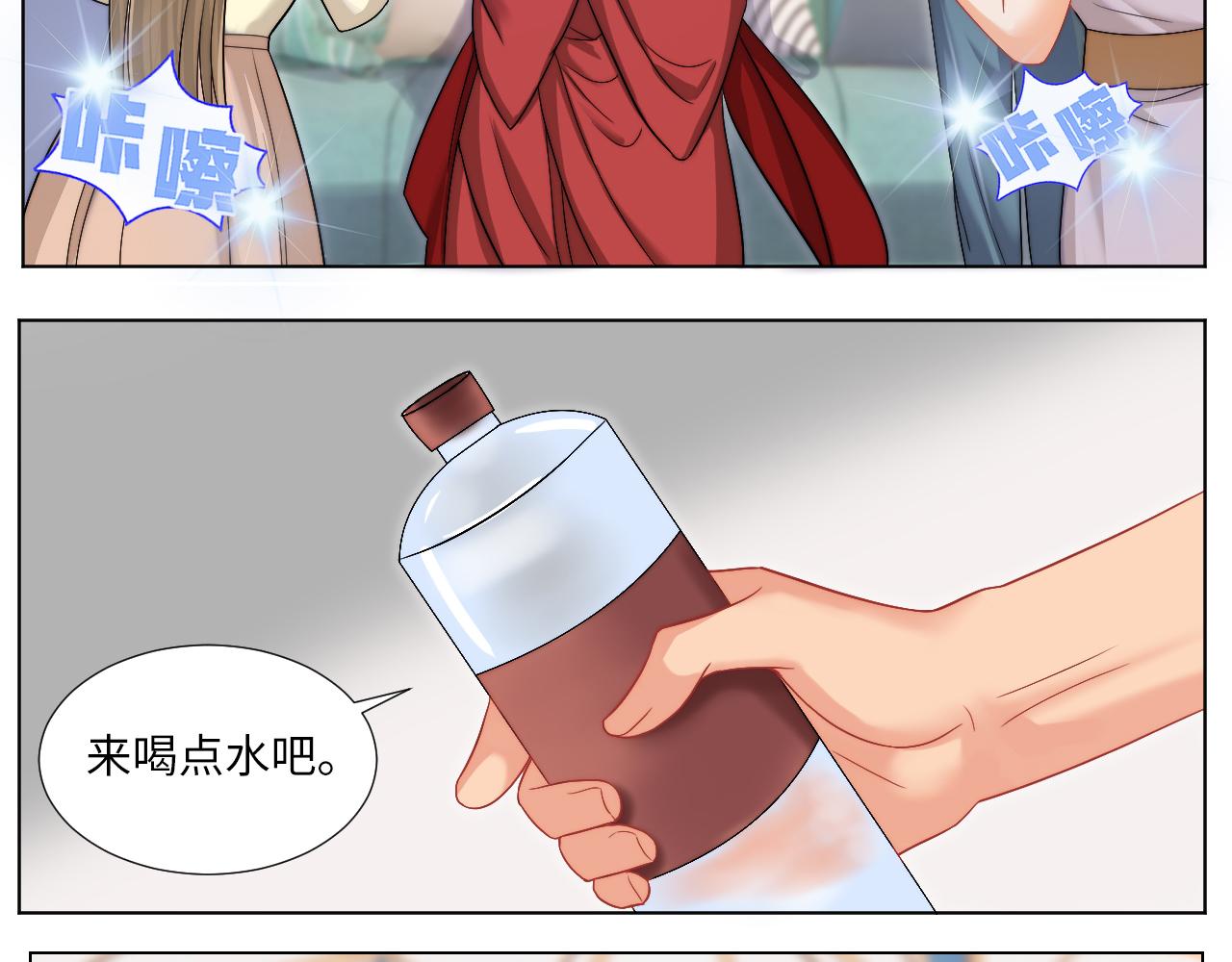 《男生宿舍303【快】》狐妖大大的小跟班 第19页