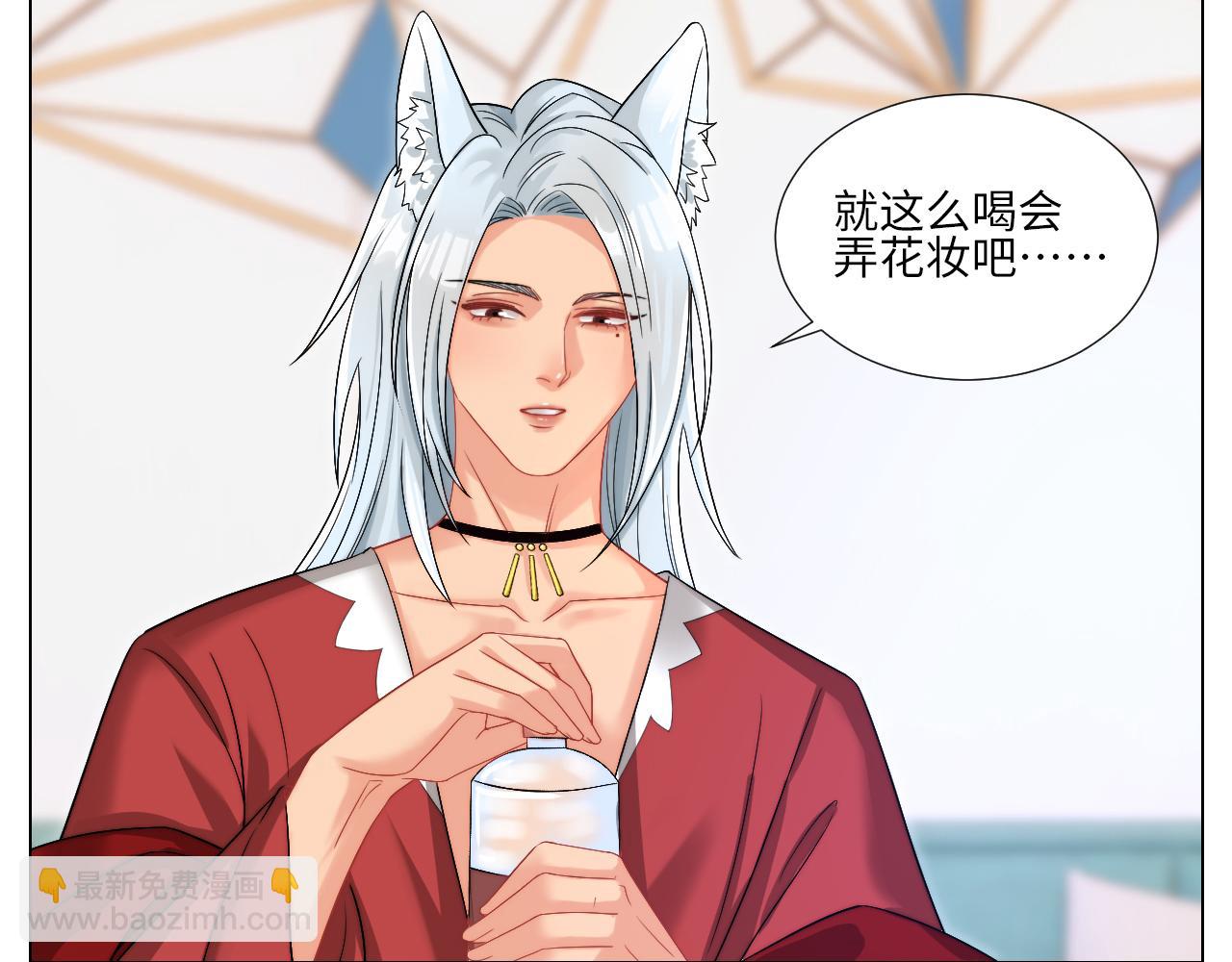 《男生宿舍303【快】》狐妖大大的小跟班 第20页