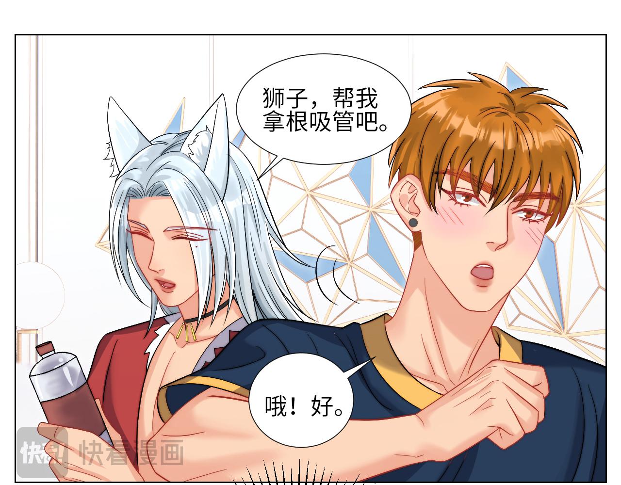 《男生宿舍303【快】》狐妖大大的小跟班 第22页