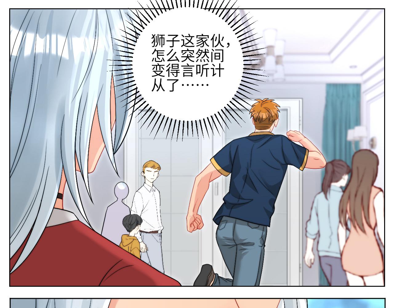 《男生宿舍303【快】》狐妖大大的小跟班 第23页