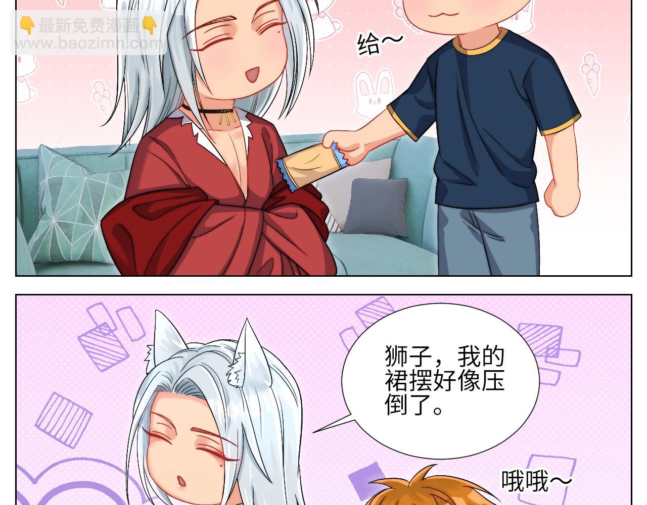 《男生宿舍303【快】》狐妖大大的小跟班 第25页