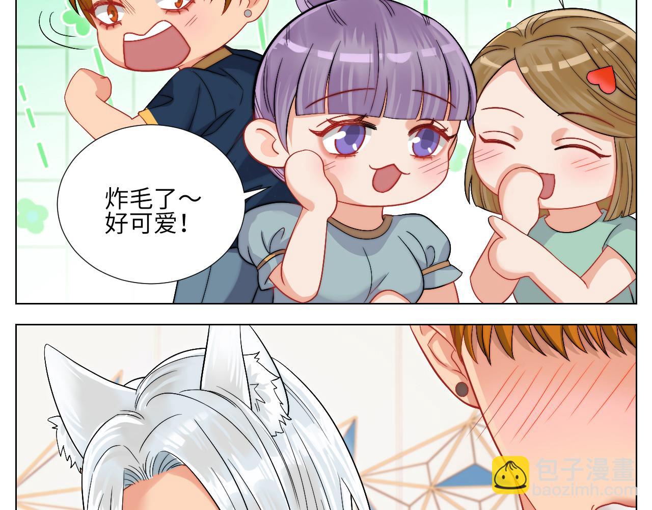 《男生宿舍303【快】》狐妖大大的小跟班 第28页