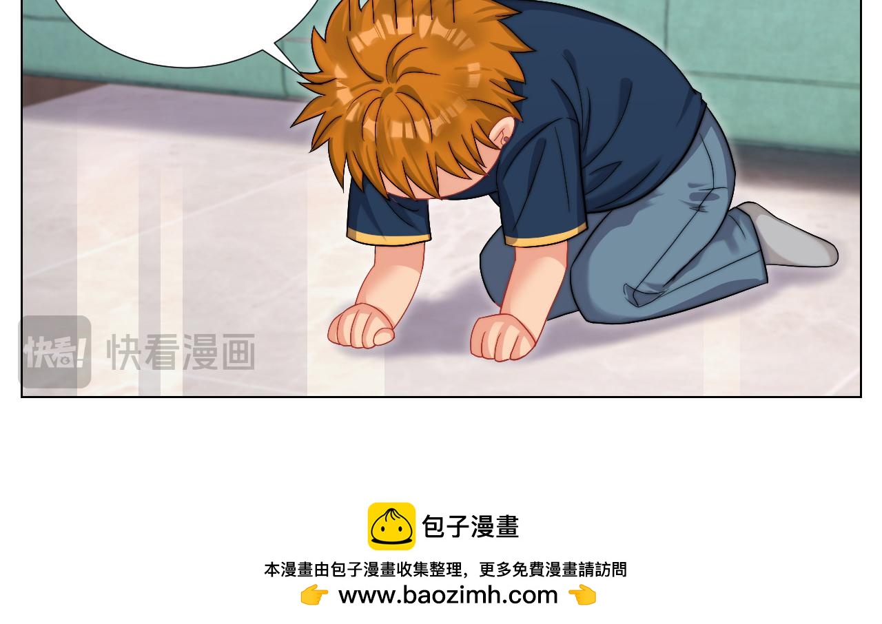 《男生宿舍303【快】》狐妖大大的小跟班 第32页
