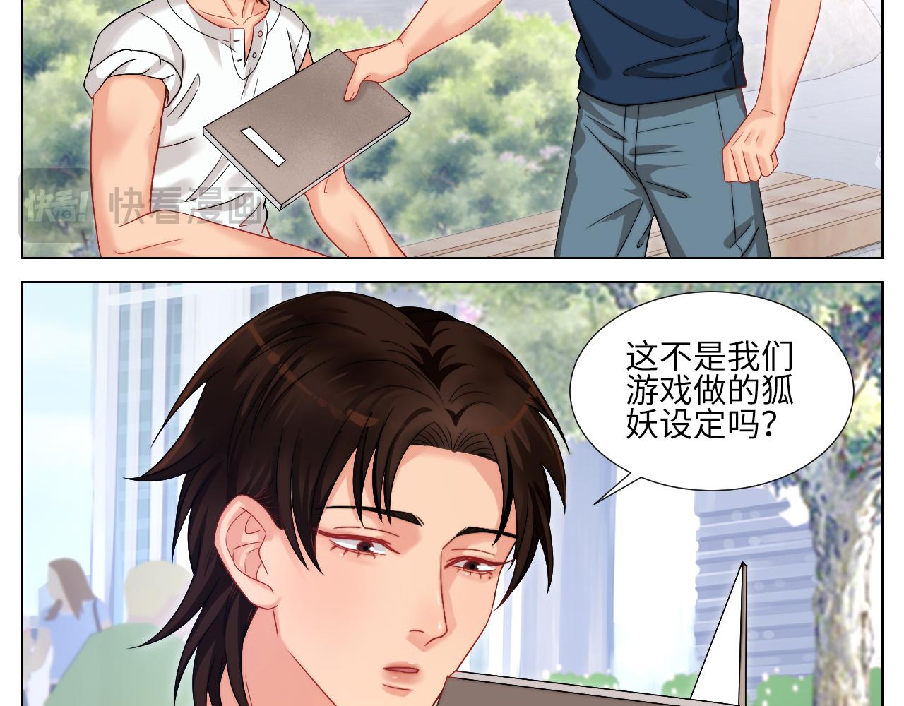 《男生宿舍303【快】》狐妖大大的小跟班 第3页