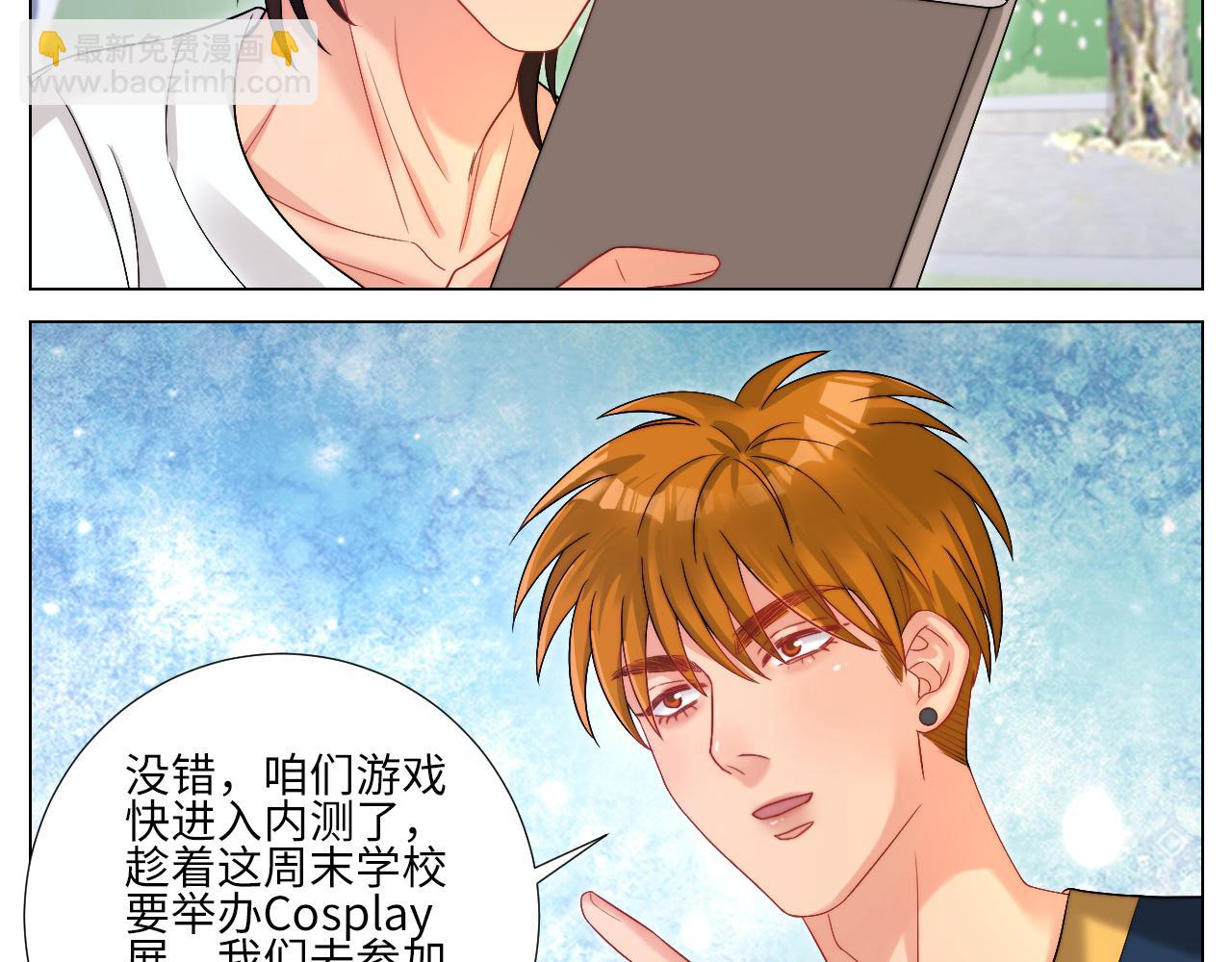 《男生宿舍303【快】》狐妖大大的小跟班 第4页