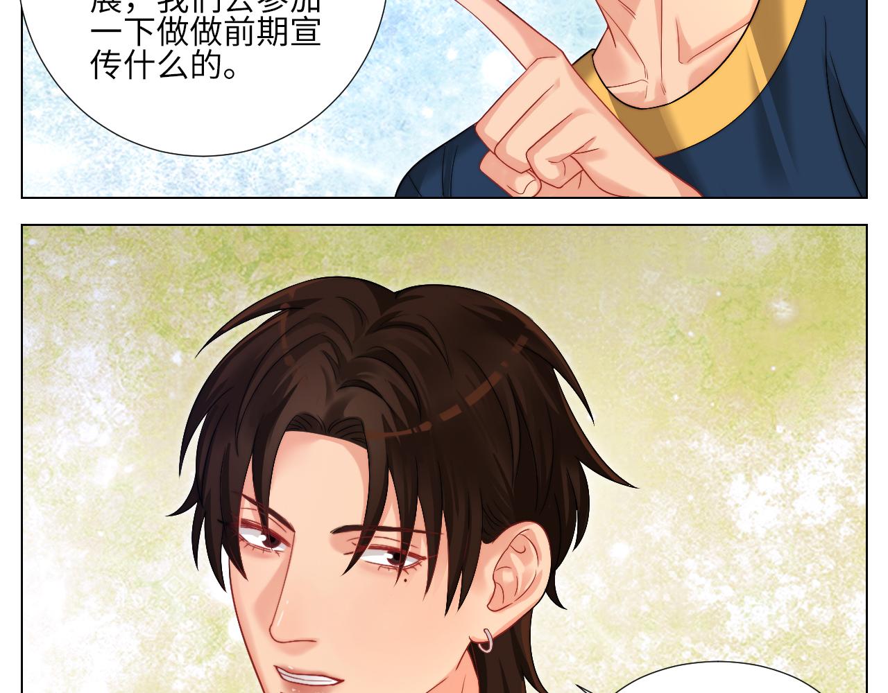 《男生宿舍303【快】》狐妖大大的小跟班 第5页