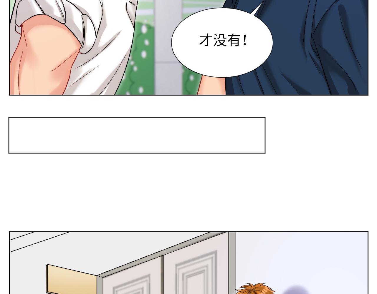 《男生宿舍303【快】》狐妖大大的小跟班 第9页