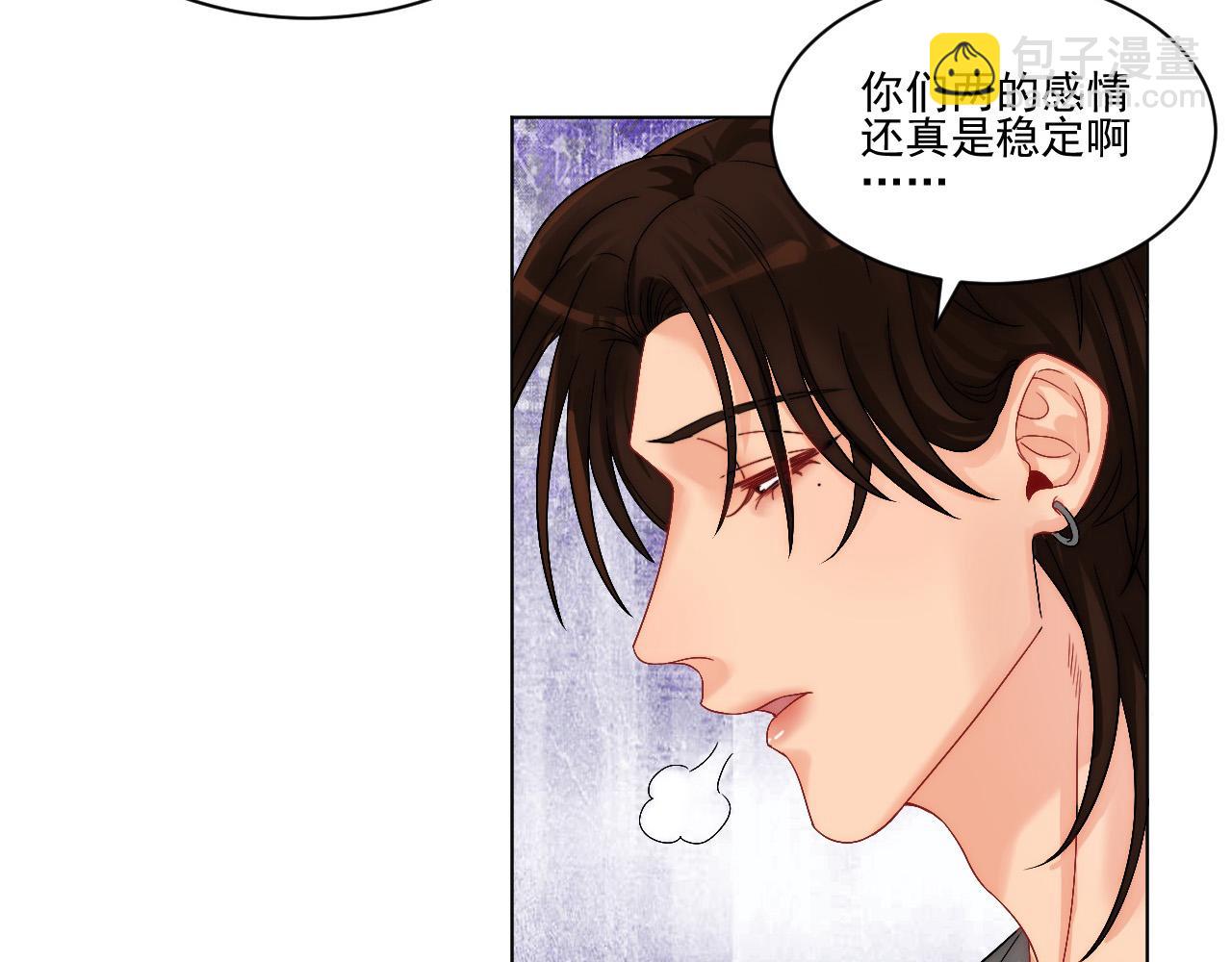 《男生宿舍303【快】》连叶子哥都能给阿晏做军师了 第10页