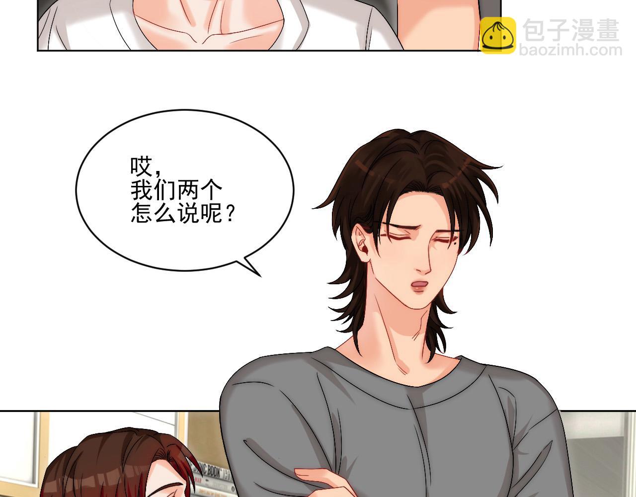 《男生宿舍303【快】》连叶子哥都能给阿晏做军师了 第12页
