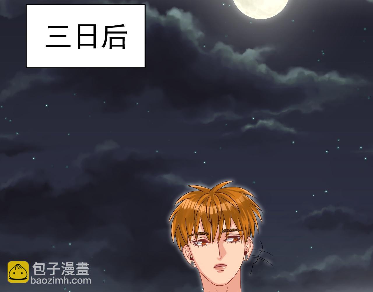 《男生宿舍303【快】》连叶子哥都能给阿晏做军师了 第24页