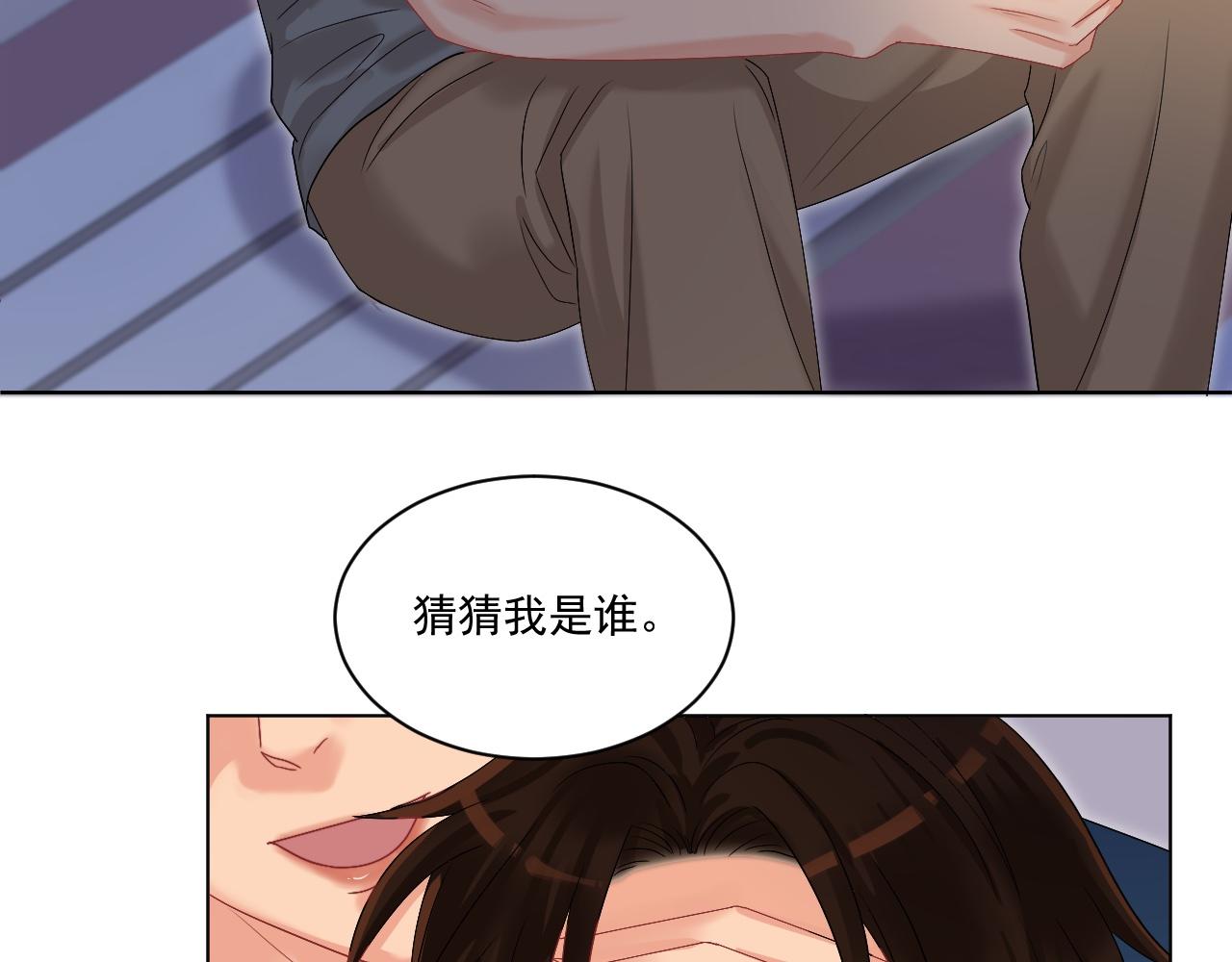 《男生宿舍303【快】》连叶子哥都能给阿晏做军师了 第28页