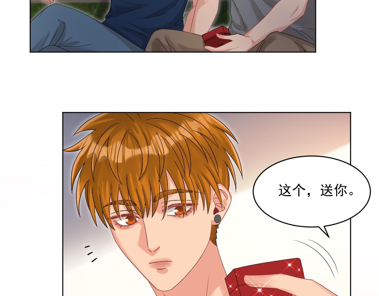 《男生宿舍303【快】》连叶子哥都能给阿晏做军师了 第32页