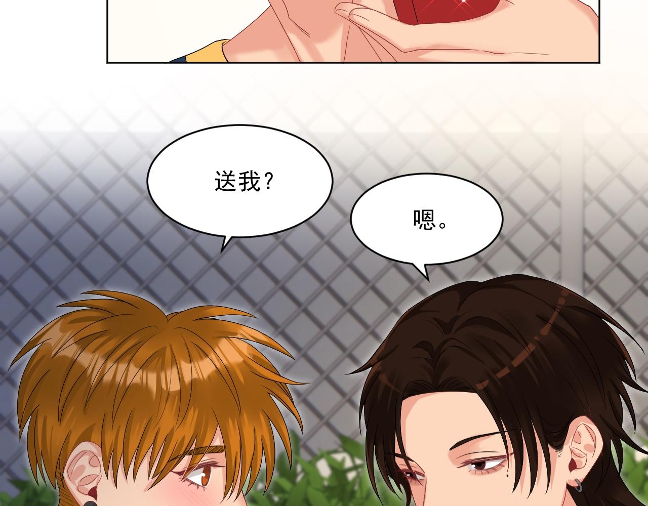 《男生宿舍303【快】》连叶子哥都能给阿晏做军师了 第33页