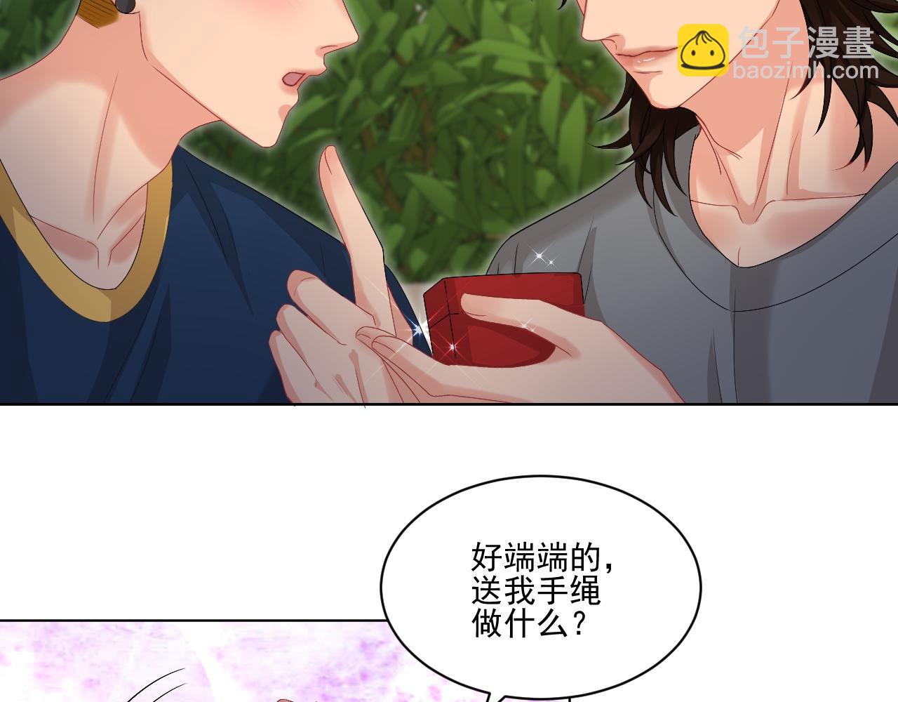 《男生宿舍303【快】》连叶子哥都能给阿晏做军师了 第34页