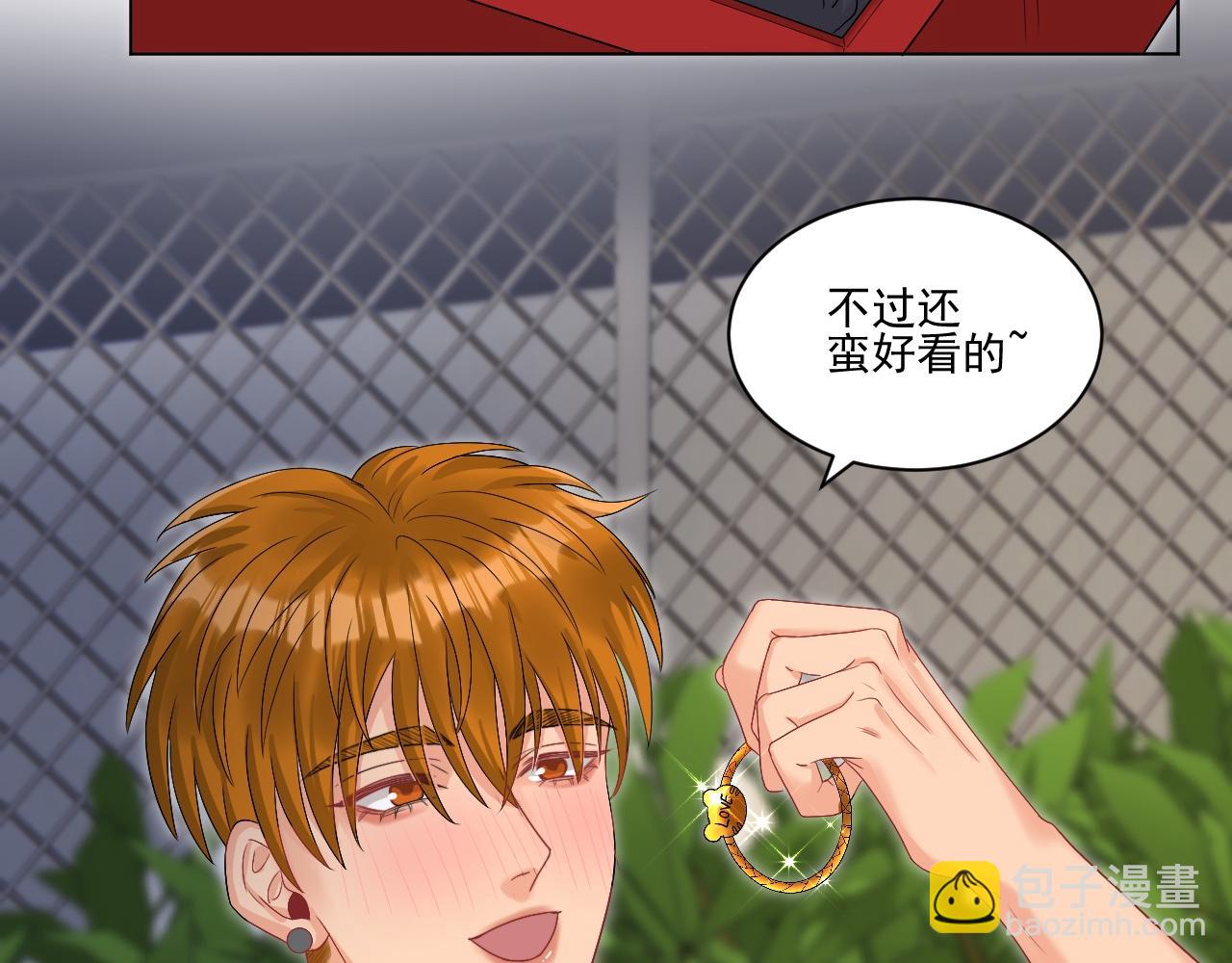 《男生宿舍303【快】》连叶子哥都能给阿晏做军师了 第37页