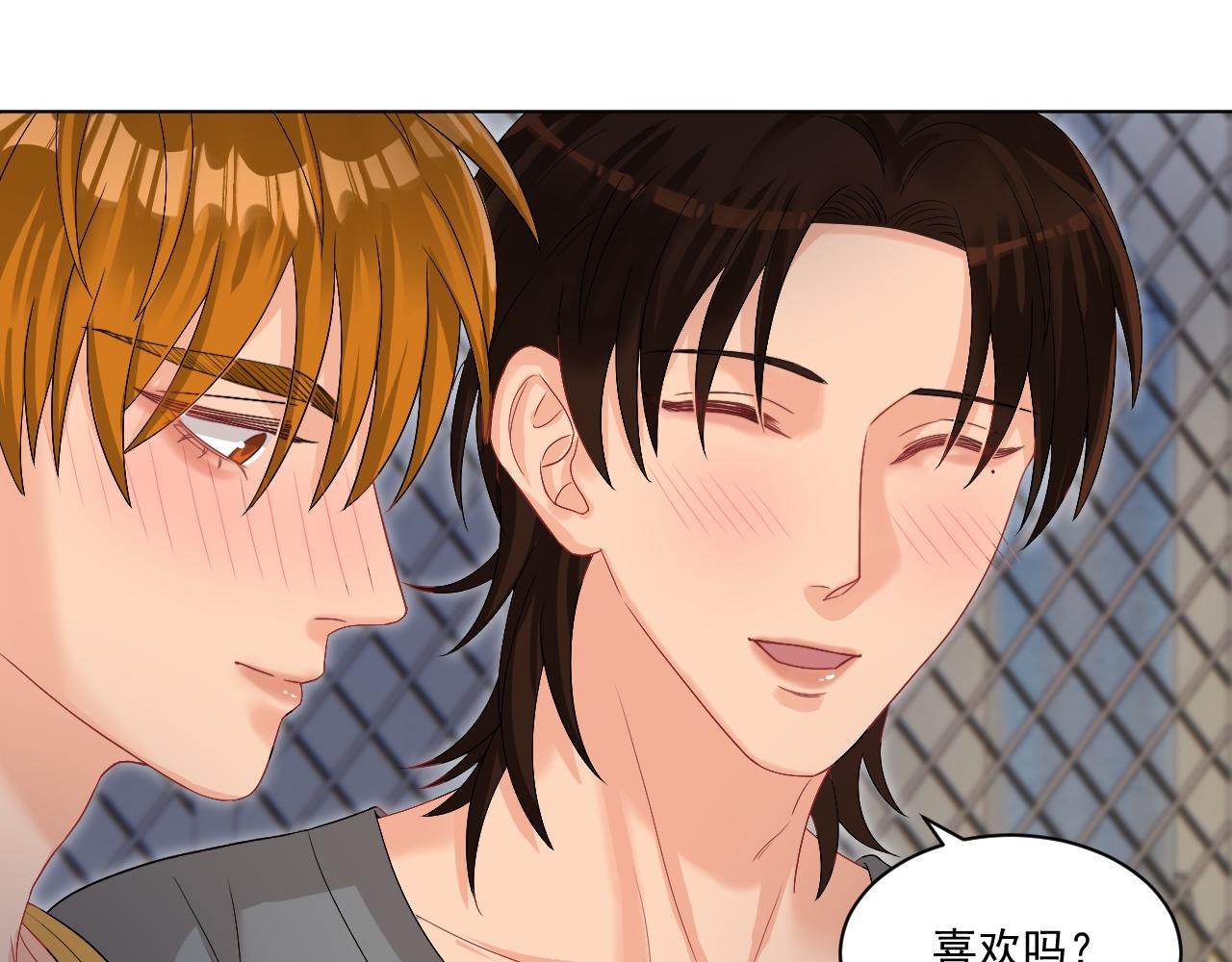 《男生宿舍303【快】》连叶子哥都能给阿晏做军师了 第39页