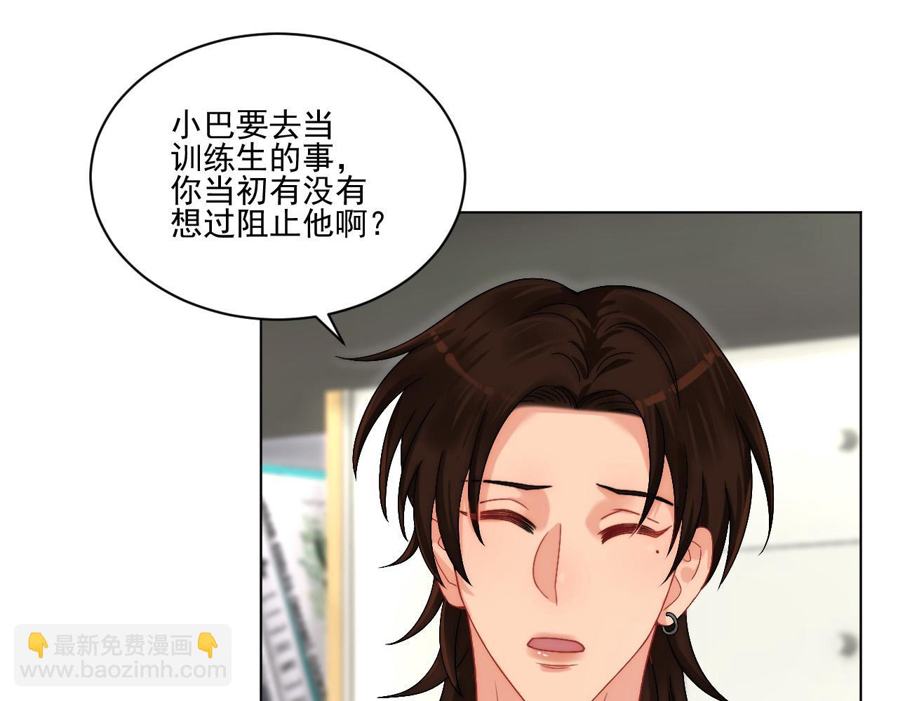 《男生宿舍303【快】》连叶子哥都能给阿晏做军师了 第5页