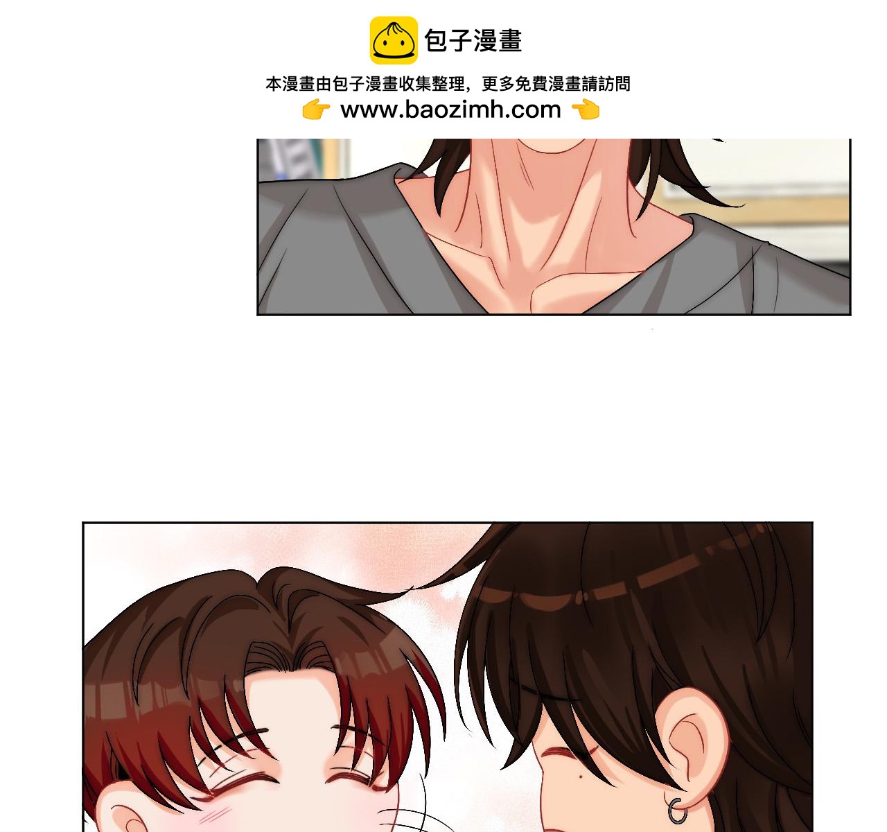 《男生宿舍303【快】》连叶子哥都能给阿晏做军师了 第6页