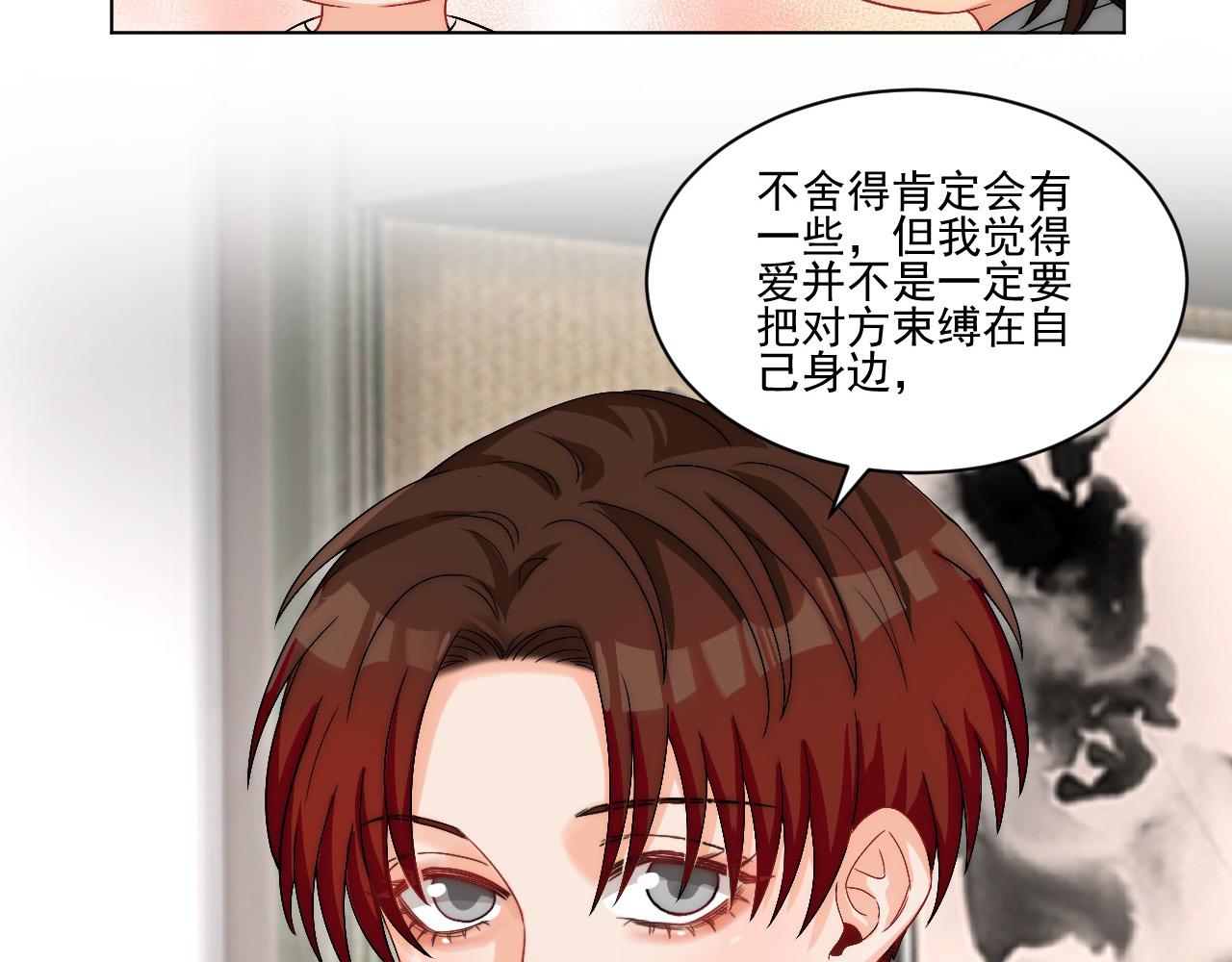 《男生宿舍303【快】》连叶子哥都能给阿晏做军师了 第8页