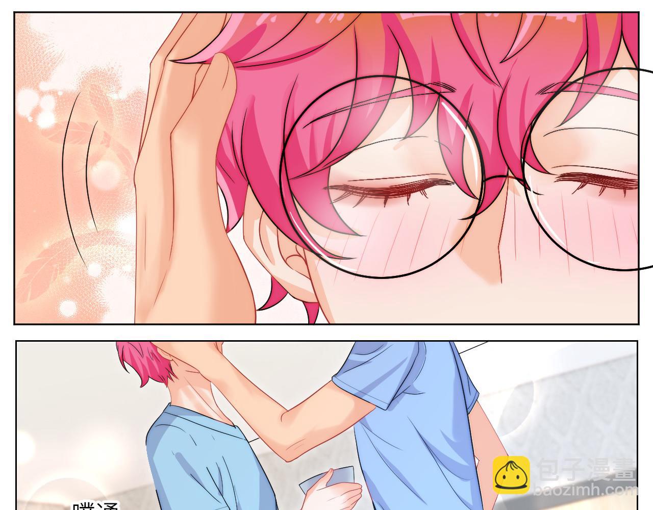 《男生宿舍303【快】》小猫咪们的小护士 第11页