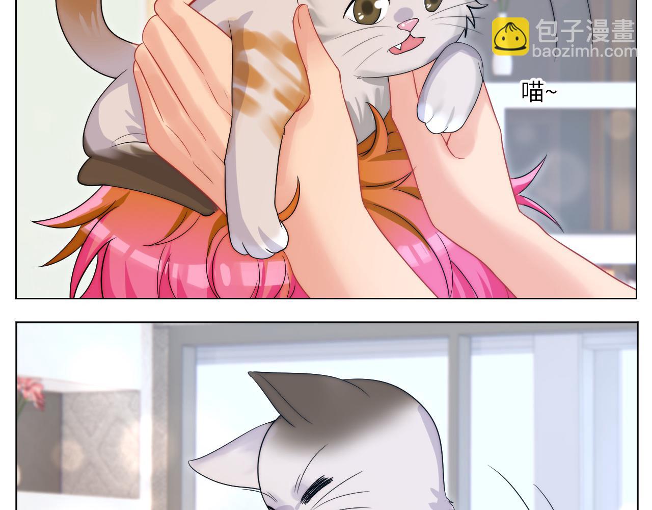 《男生宿舍303【快】》小猫咪们的小护士 第13页