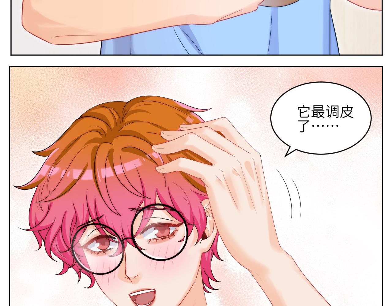 《男生宿舍303【快】》小猫咪们的小护士 第16页