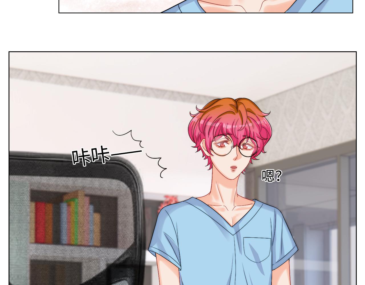 《男生宿舍303【快】》小猫咪们的小护士 第26页