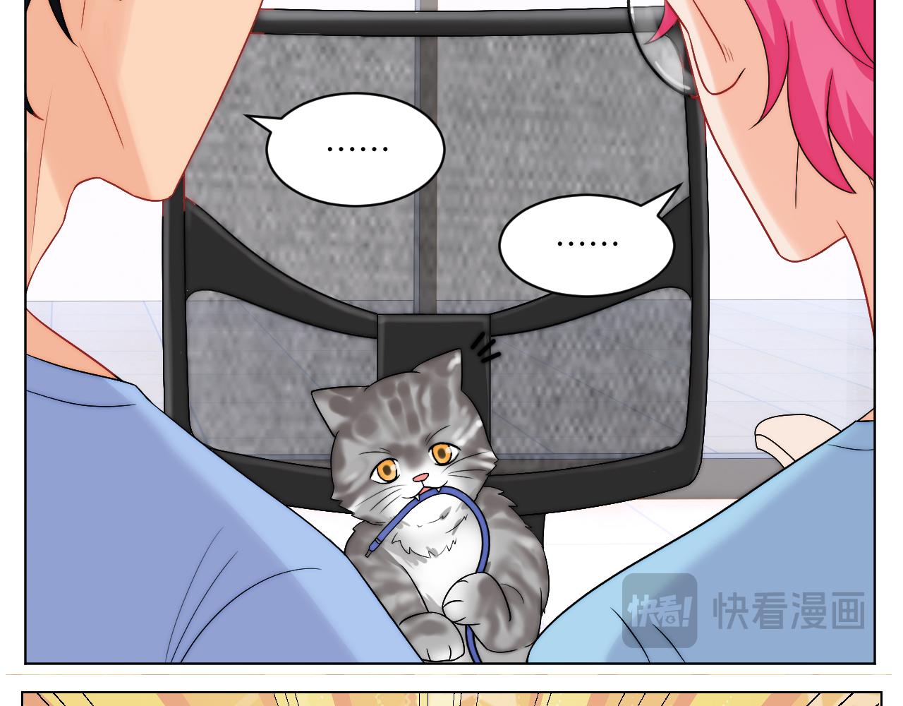 《男生宿舍303【快】》小猫咪们的小护士 第28页