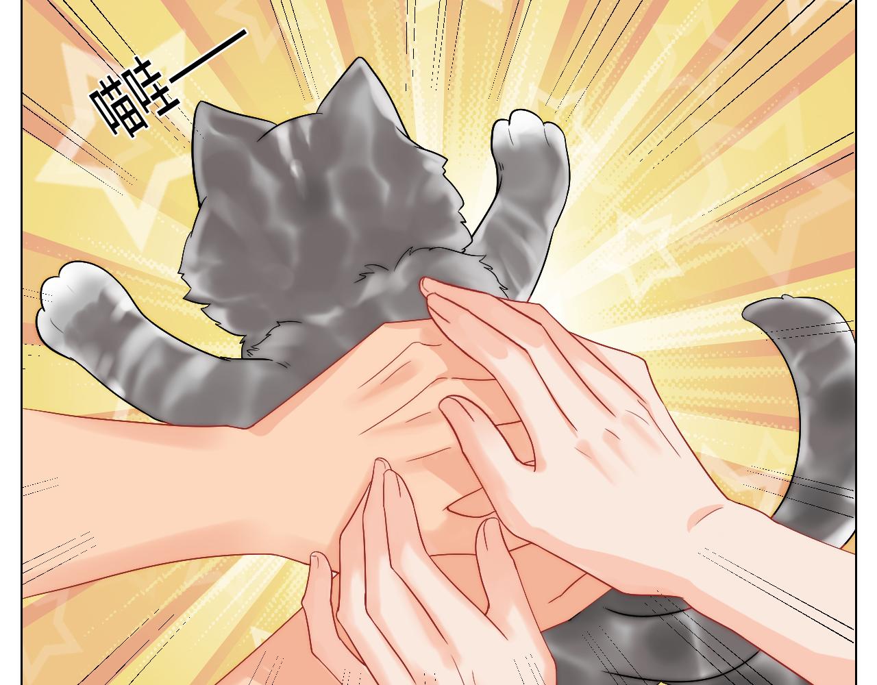 《男生宿舍303【快】》小猫咪们的小护士 第29页