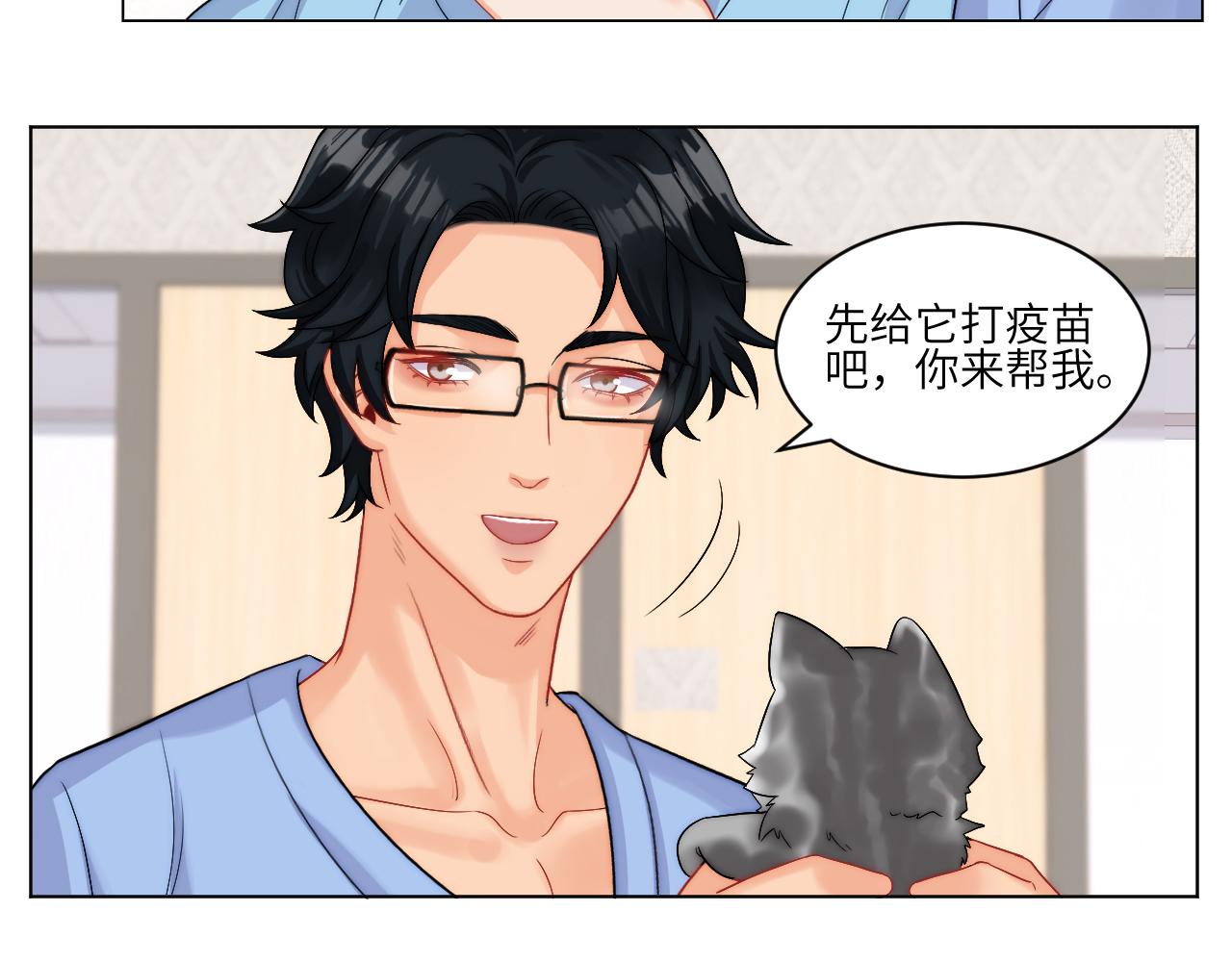 《男生宿舍303【快】》小猫咪们的小护士 第31页