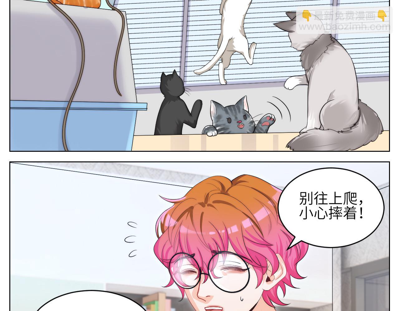 《男生宿舍303【快】》小猫咪们的小护士 第3页