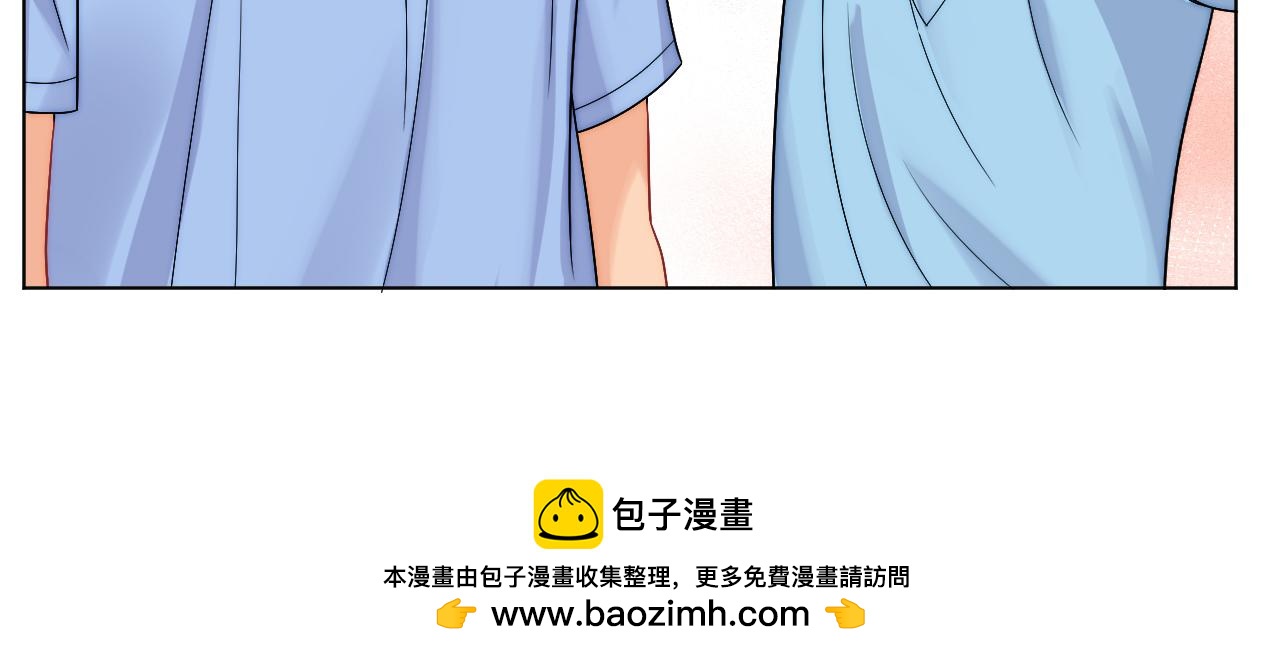 《男生宿舍303【快】》小猫咪们的小护士 第41页