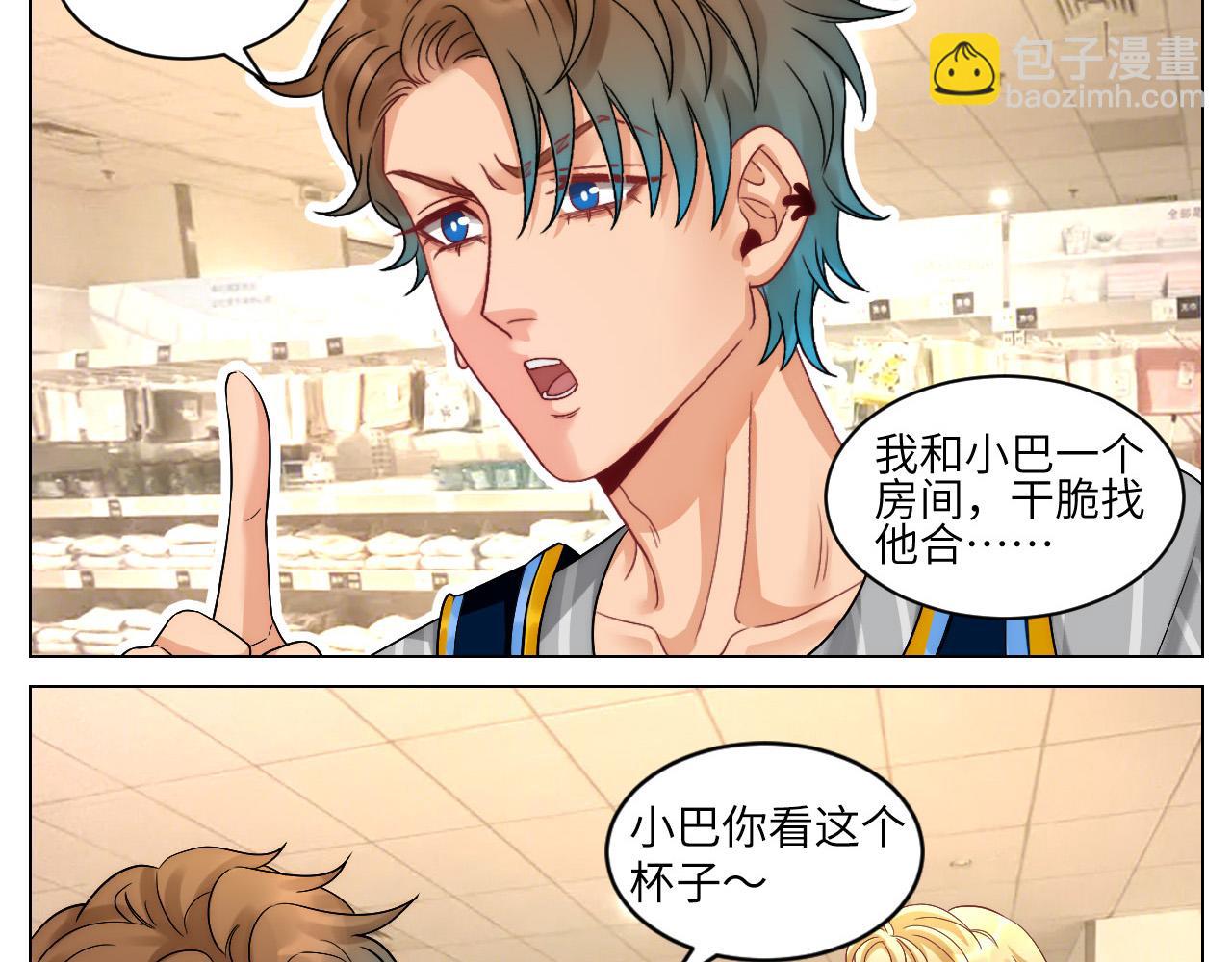 《男生宿舍303【快】》横批欺负单身狗 第10页