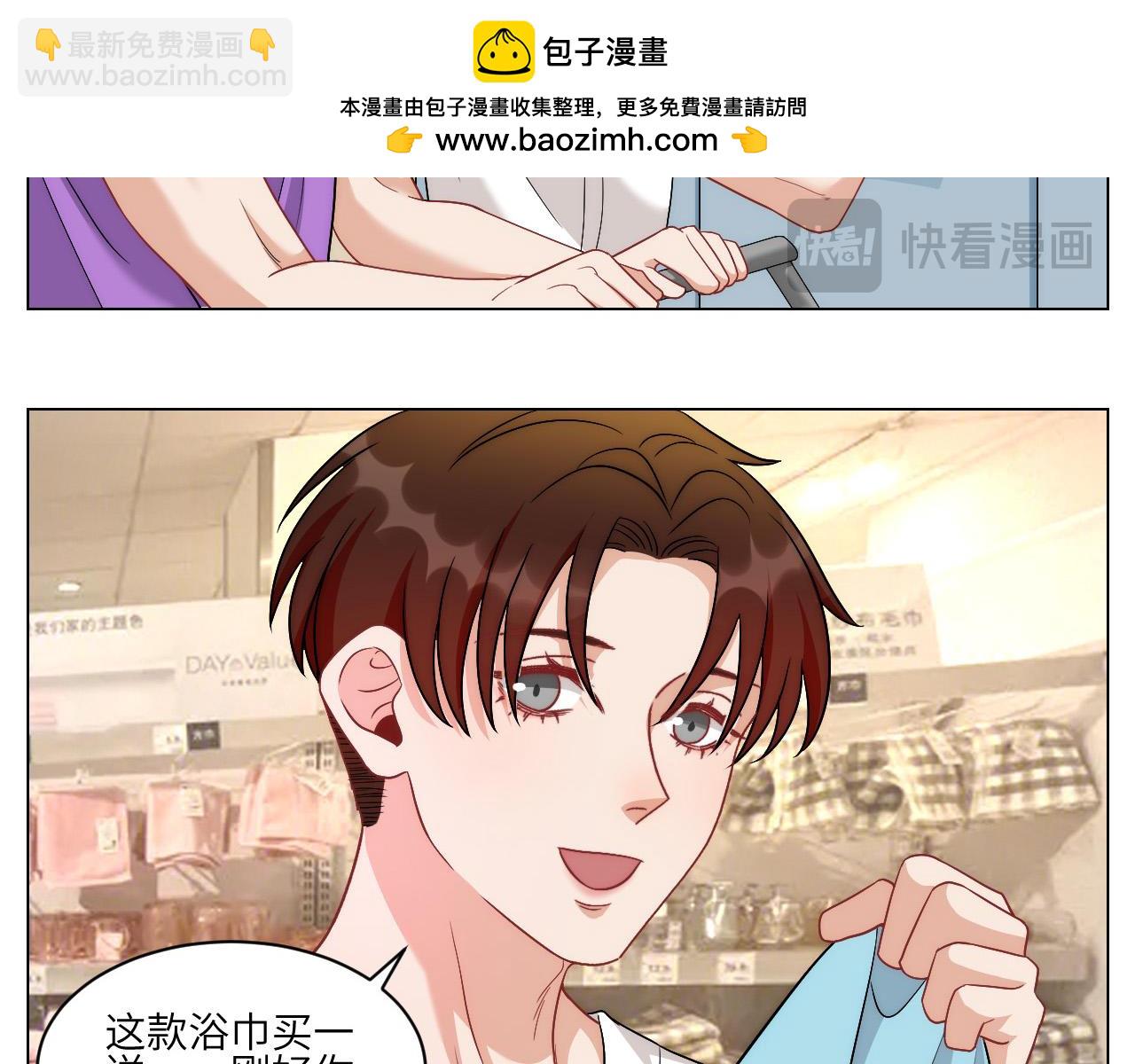 《男生宿舍303【快】》横批欺负单身狗 第14页