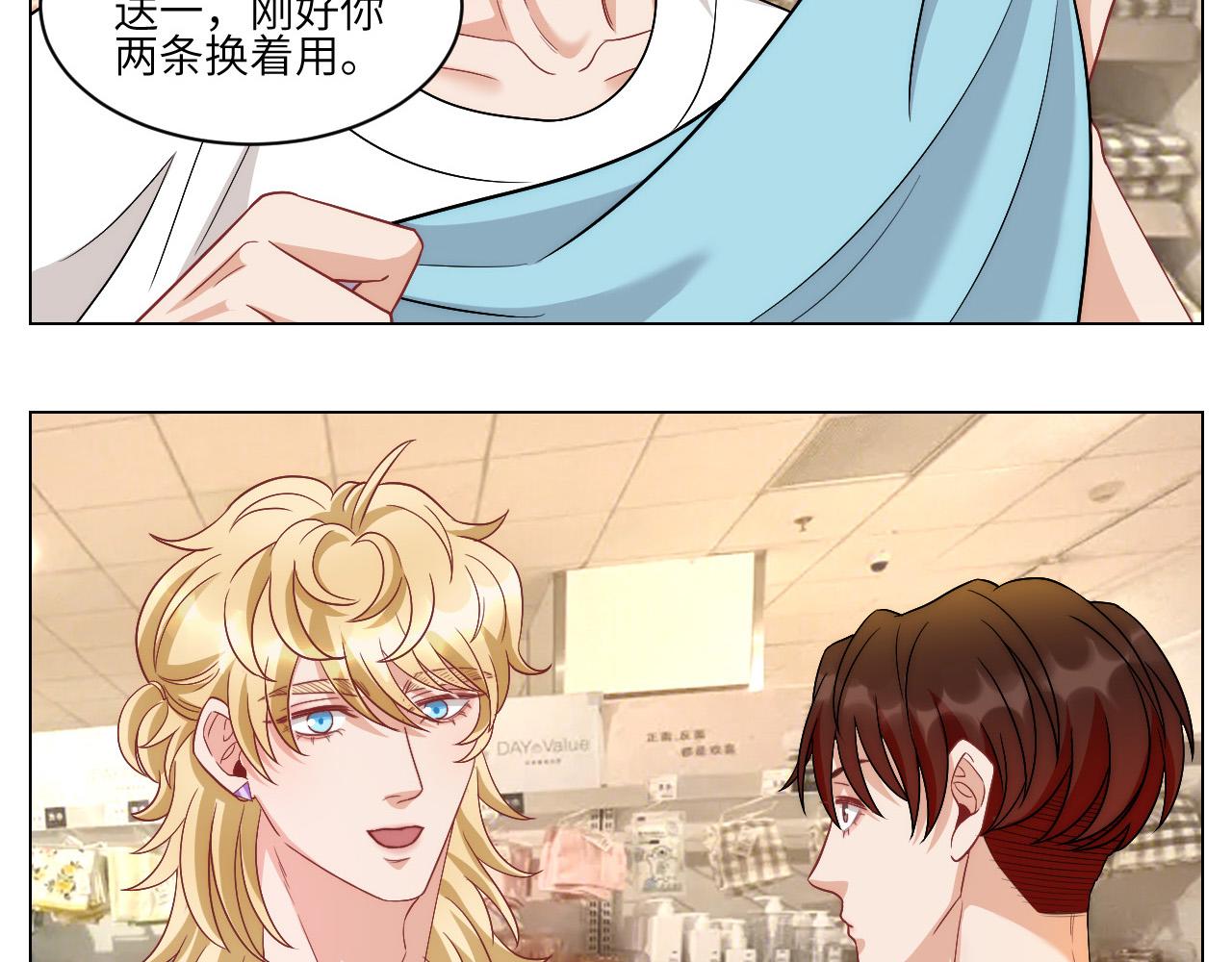 《男生宿舍303【快】》横批欺负单身狗 第15页