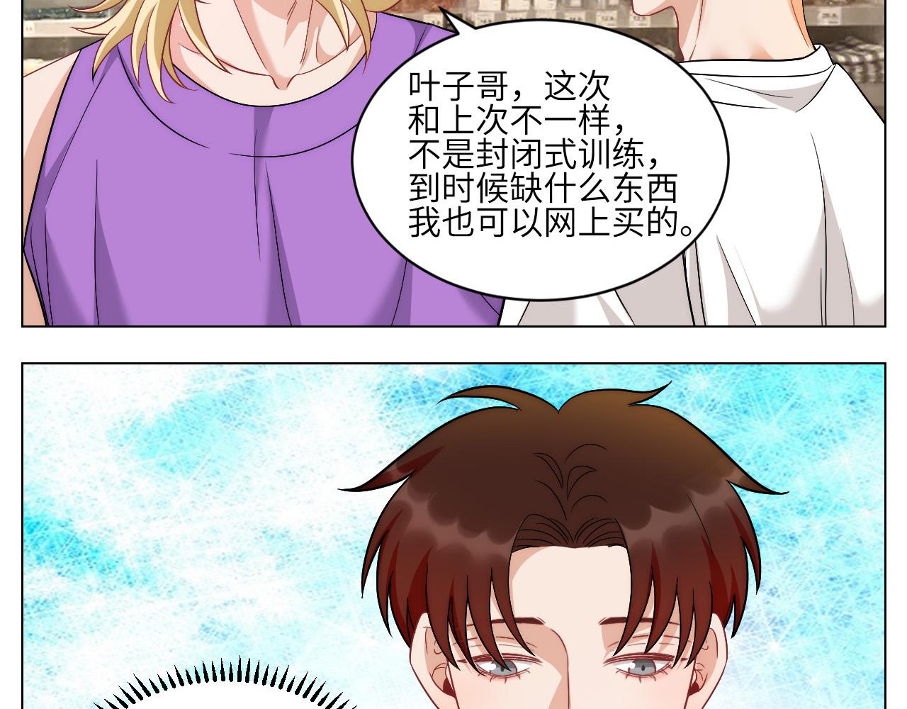 《男生宿舍303【快】》横批欺负单身狗 第16页