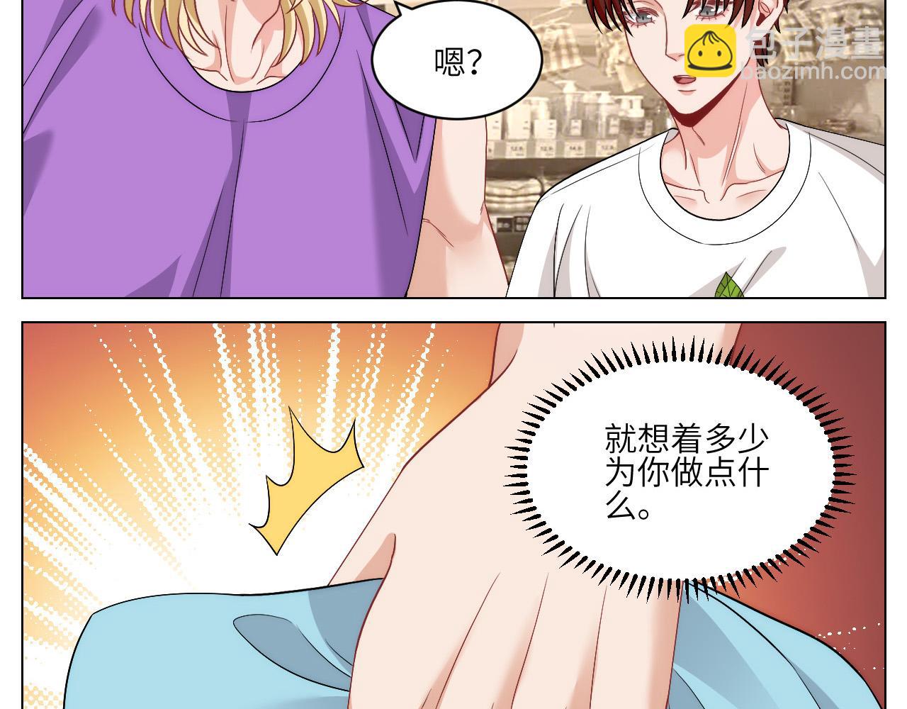 《男生宿舍303【快】》横批欺负单身狗 第18页