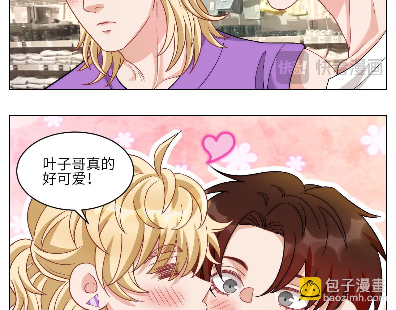 《男生宿舍303【快】》横批欺负单身狗 第20页