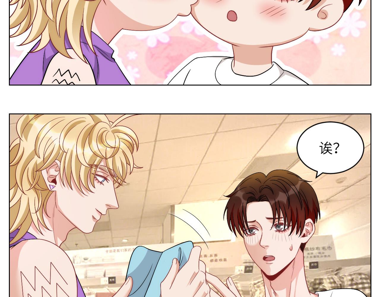 《男生宿舍303【快】》横批欺负单身狗 第21页