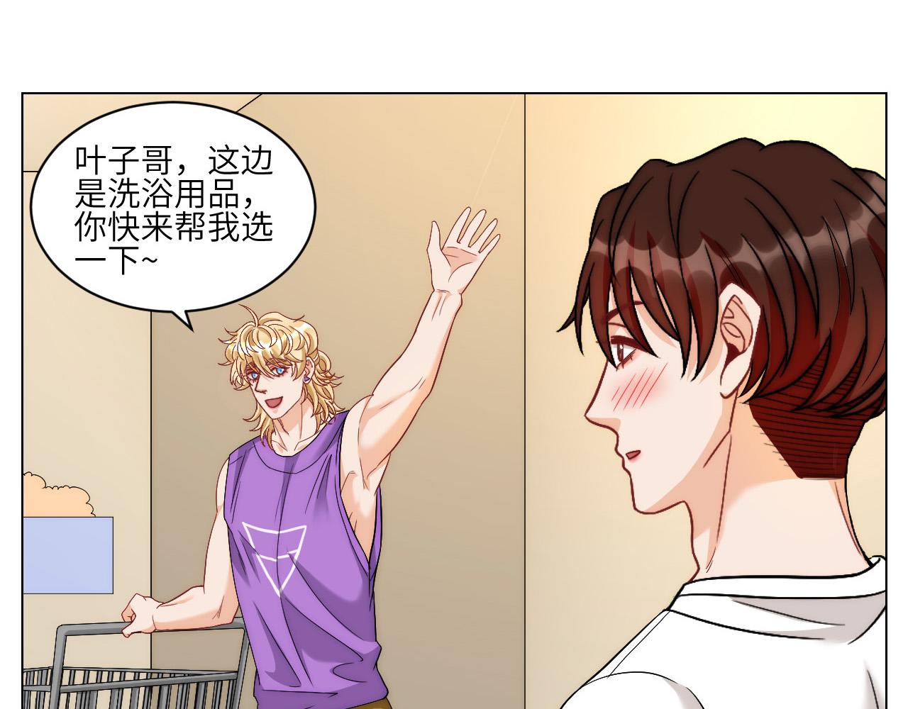 《男生宿舍303【快】》横批欺负单身狗 第23页