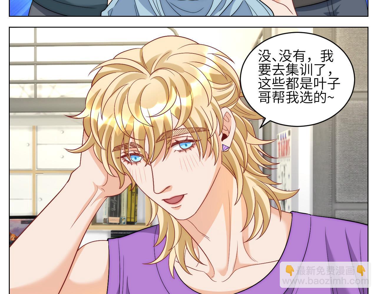 《男生宿舍303【快】》横批欺负单身狗 第28页