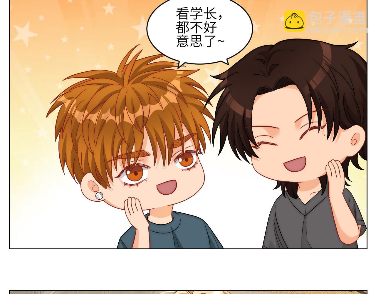 《男生宿舍303【快】》横批欺负单身狗 第30页