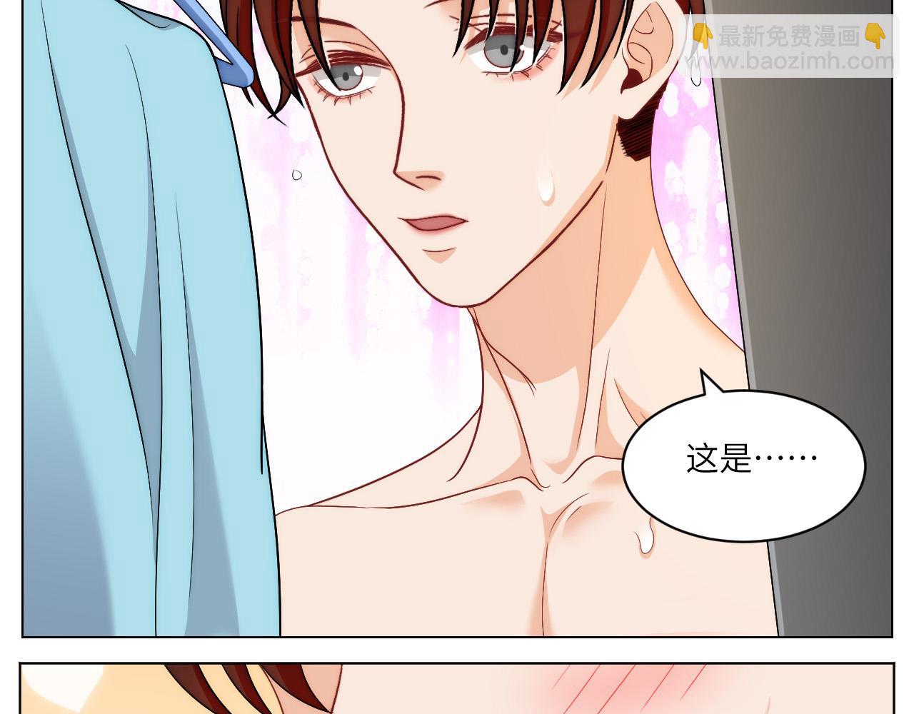 《男生宿舍303【快】》横批欺负单身狗 第36页