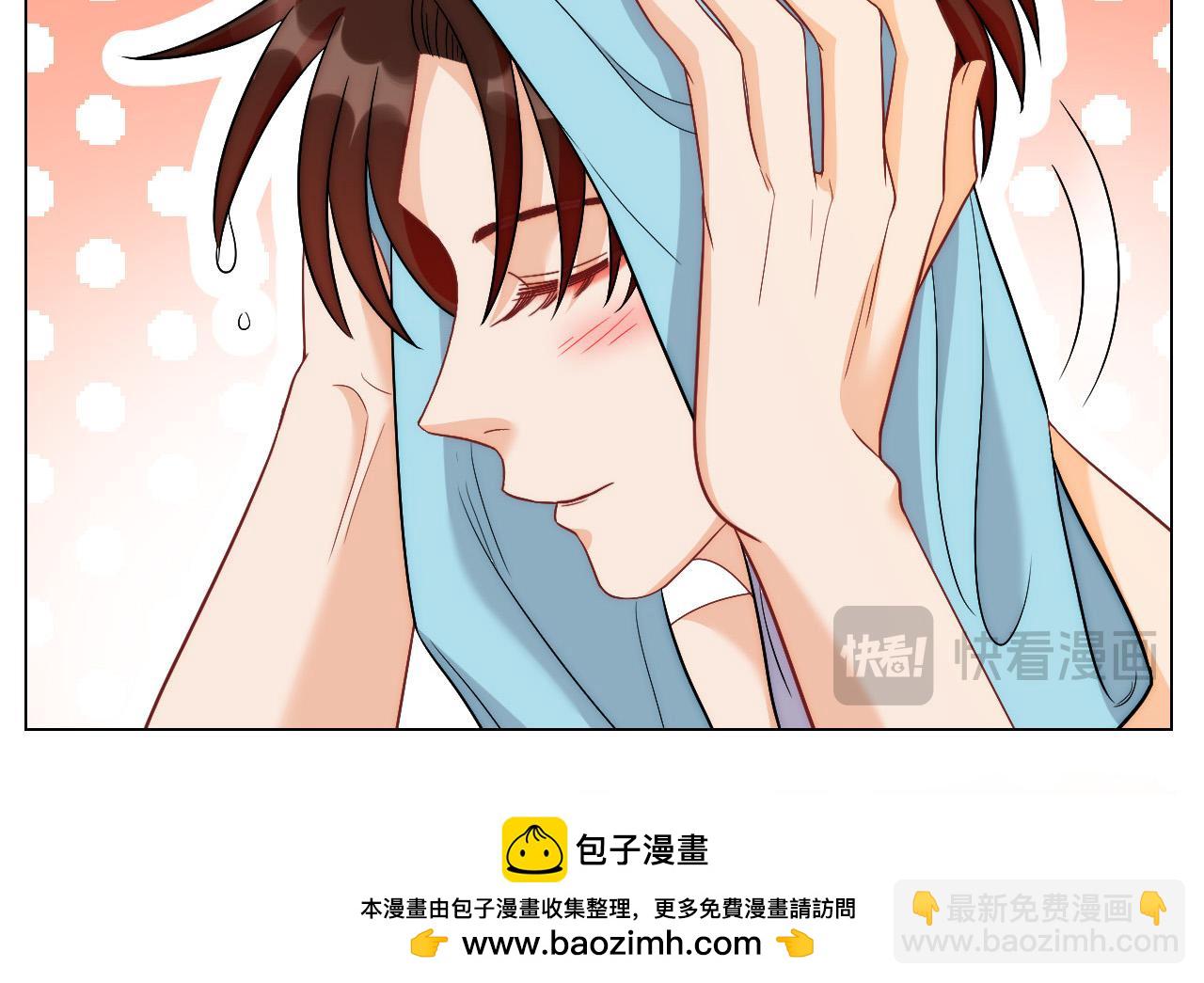 《男生宿舍303【快】》横批欺负单身狗 第38页