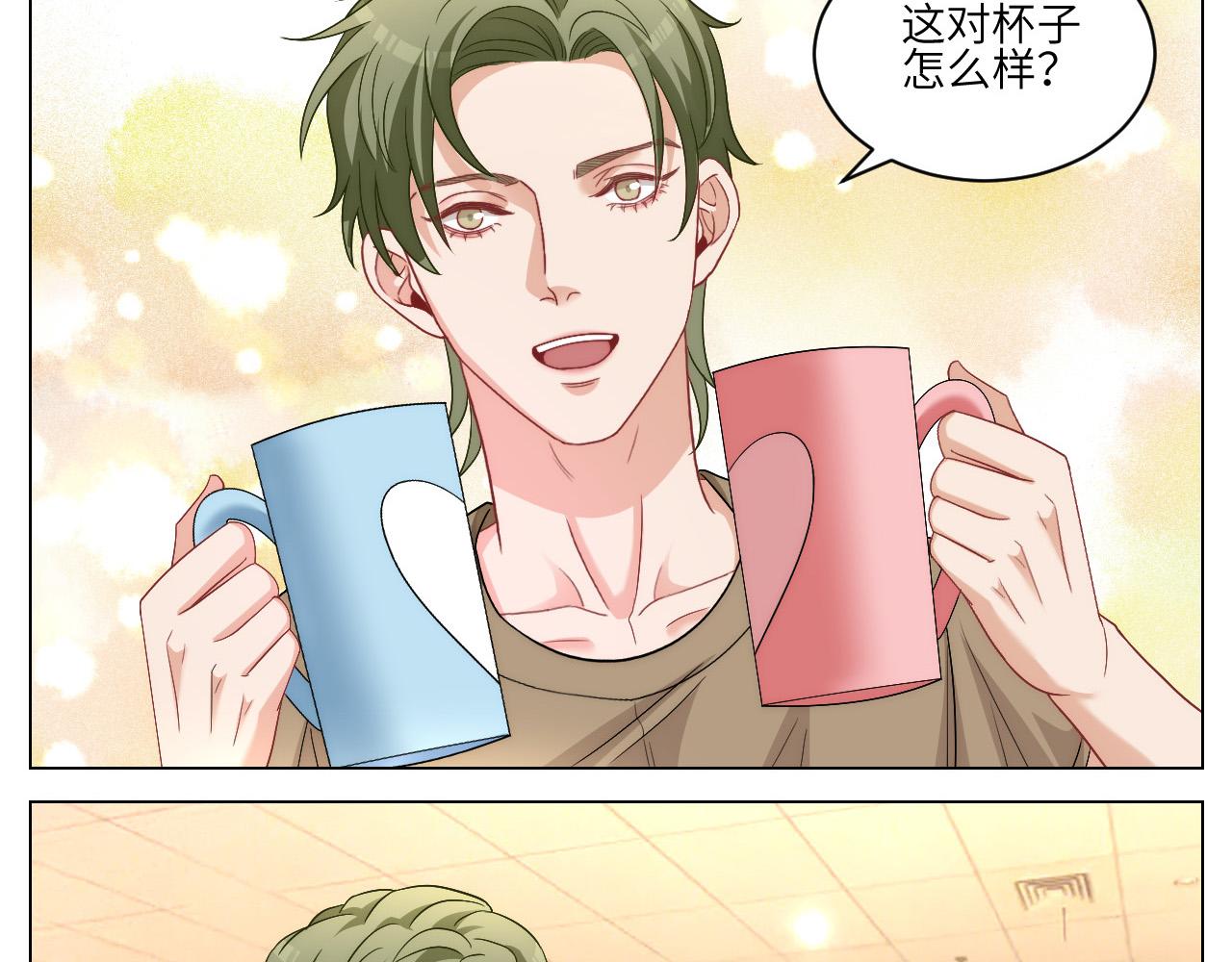 《男生宿舍303【快】》横批欺负单身狗 第3页