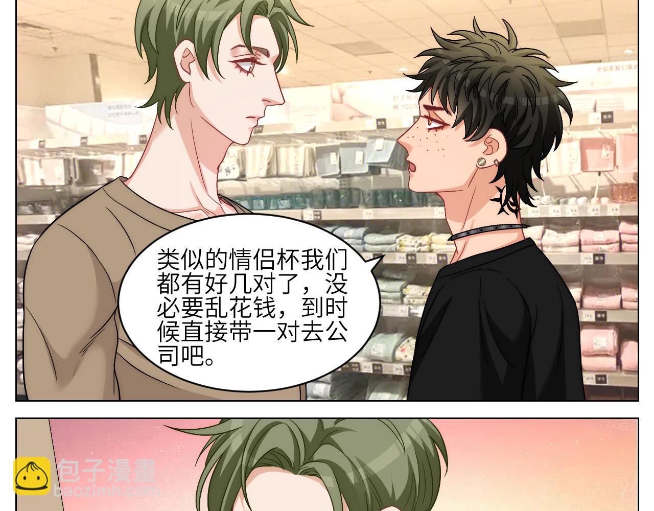 《男生宿舍303【快】》横批欺负单身狗 第4页