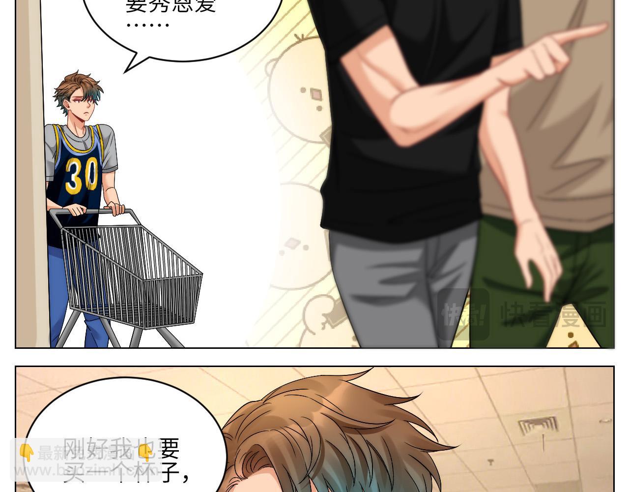 《男生宿舍303【快】》横批欺负单身狗 第6页
