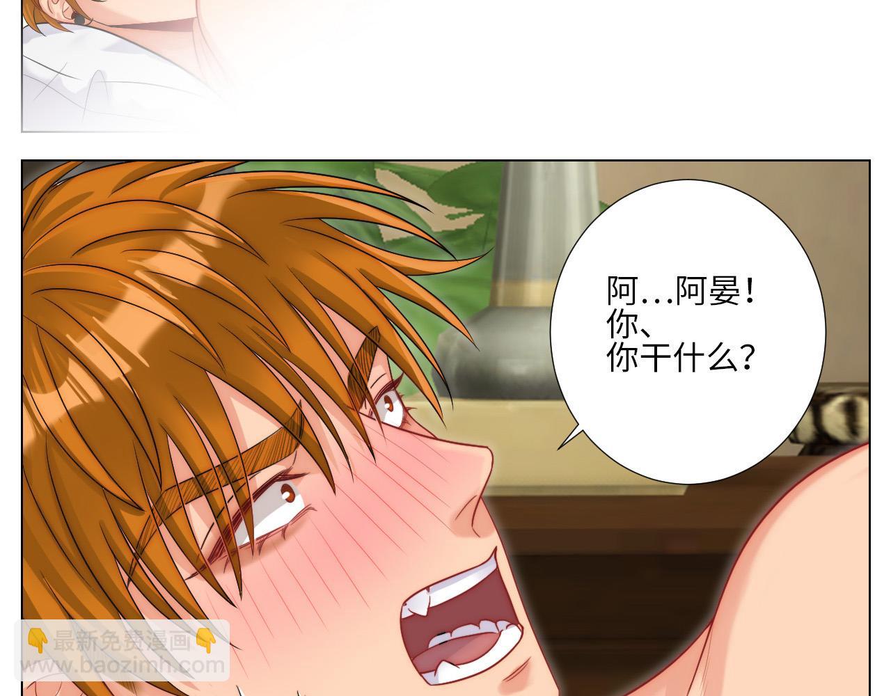 《男生宿舍303【快】》谁能告诉我昨晚发生了什么 第10页
