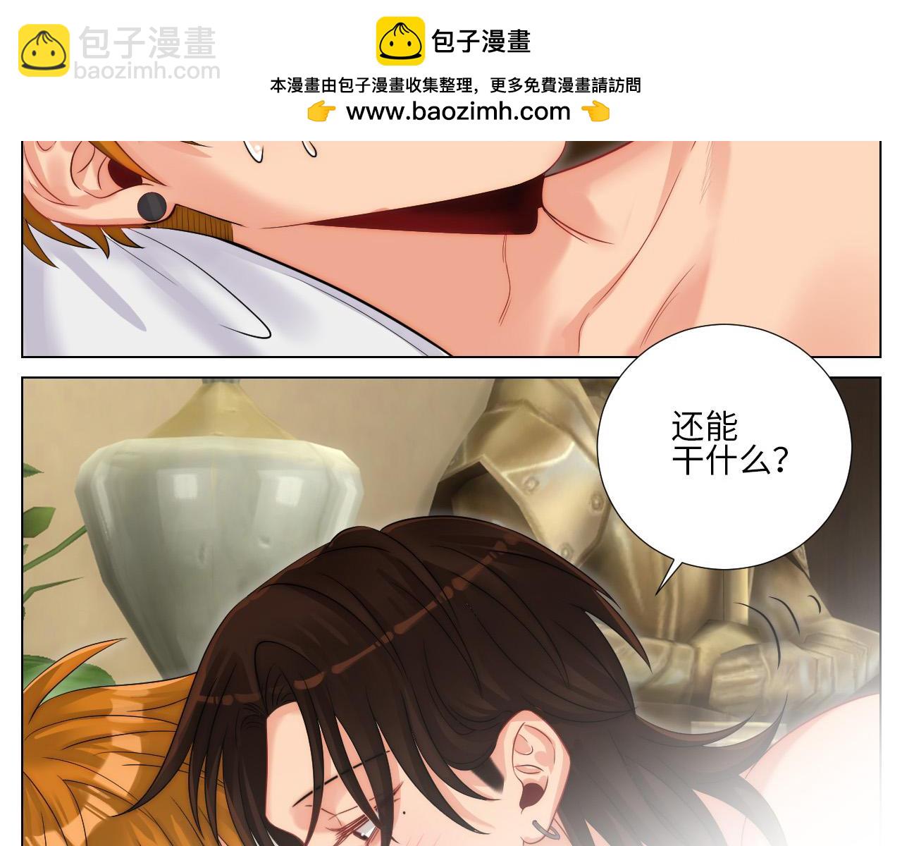 《男生宿舍303【快】》谁能告诉我昨晚发生了什么 第11页